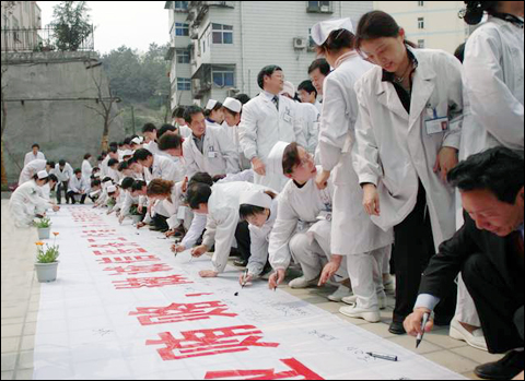 我院千名医师签名向医药购销不正之风宣战