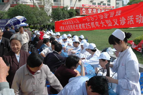 6163am银河线路节俭庆祝建院25周年