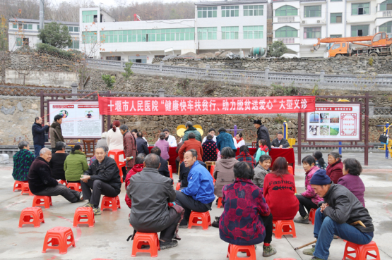 我院健康扶贫义诊活动走进郧西县康家梁村、坎子山村