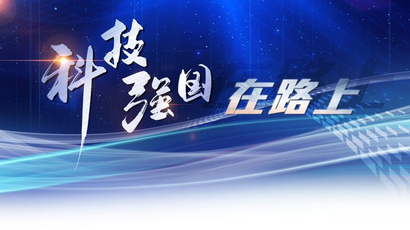 智慧供应链研究的五个前沿方向